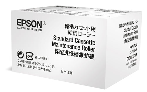 EPSON RULLO DI PATINATURA NERO